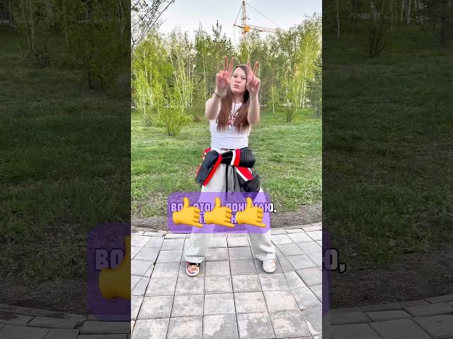 Хит весны #рекомендации #dance #рек #funny #amazing