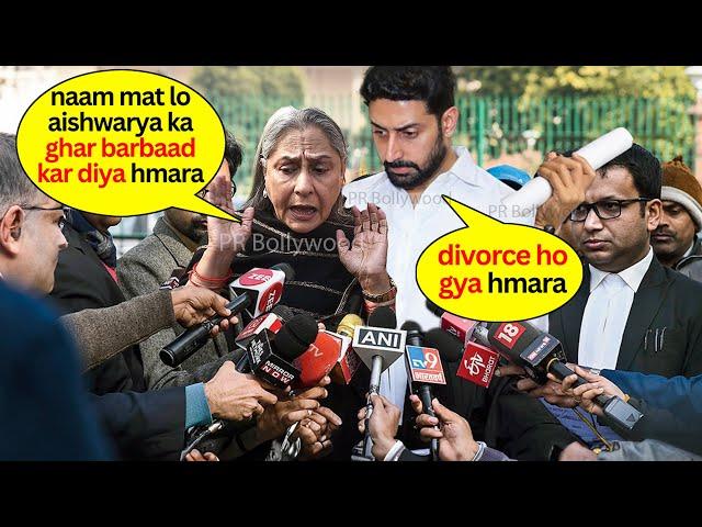 Jaya Bachchan confirms Divorce News after Fight with Aishwarya Rai, Abhishek seen Angry