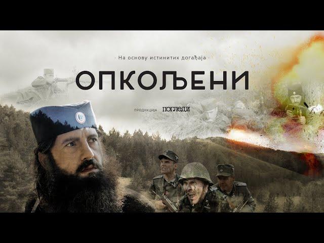 FILM OPKOLJENI NOVI TREJLER