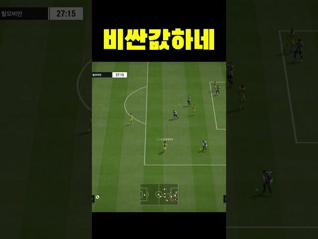 ep단일팀에서 인기쟁이 선수