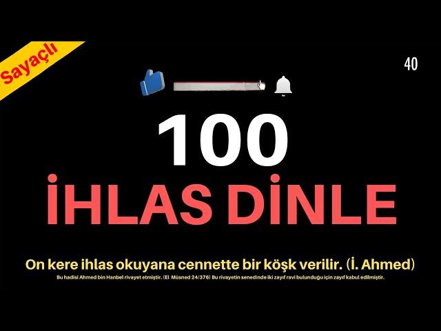 LISTEN FAST 100 IHLAS - 100 IHLAS WITH COUNTER - 100 IHLAS - IHLAS 100X - IHLAS 100X - DHIKIR