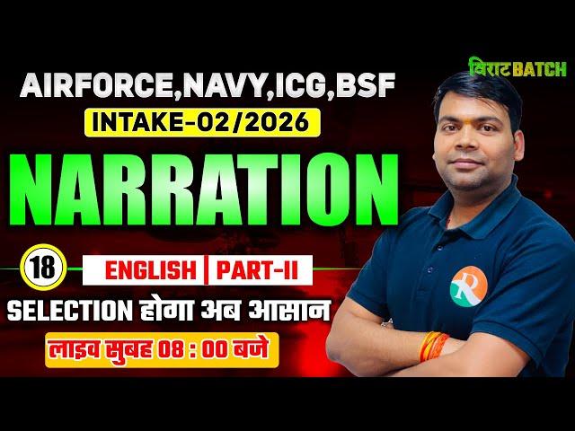 VIRAT Batch / Narration # 2 / English for Airforce, Navy, ICG, BSF /Airforce English Classes /RS SIR