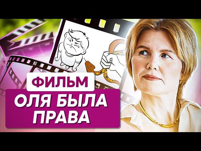 Ольга Коробейникова. Фильм. Честный фильм о трудностях материнства. Ошибки в воспитании