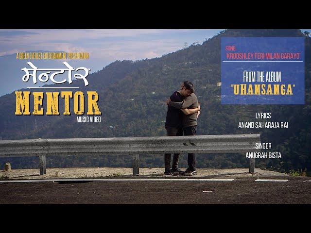 Krushle Feri Milan Garayo (MENTOR) - Anugraha Bista || Christian Sansar Official Video