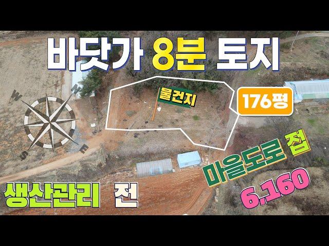 [매물번호:29112T]당진시 석문면/농막용/농촌체류형쉼터/주택용토지/바닷가인근/당진부동산/당진토지매매/당진전원주택매매/당진농가주택매매/당진토지/당진땅매매/주말주택/남향/토지/텃밭