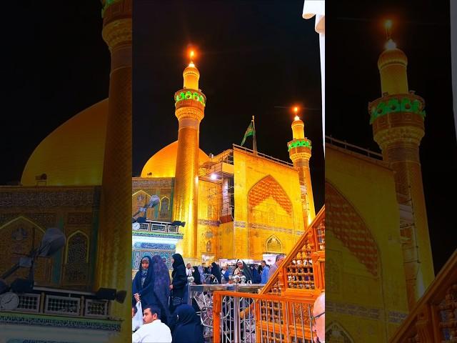 جمال مرقد الامام علي عليه السلام النجف الاشرف العتبه العلويه المقدسه#explore