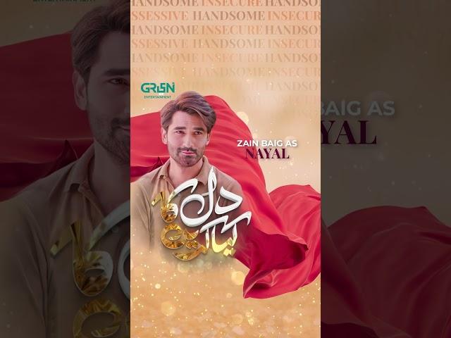 Meet Handsome Mirza Zain Baig Tomorrow in the drama serial Dil Ka Kya Karein at 8PM On Green TV