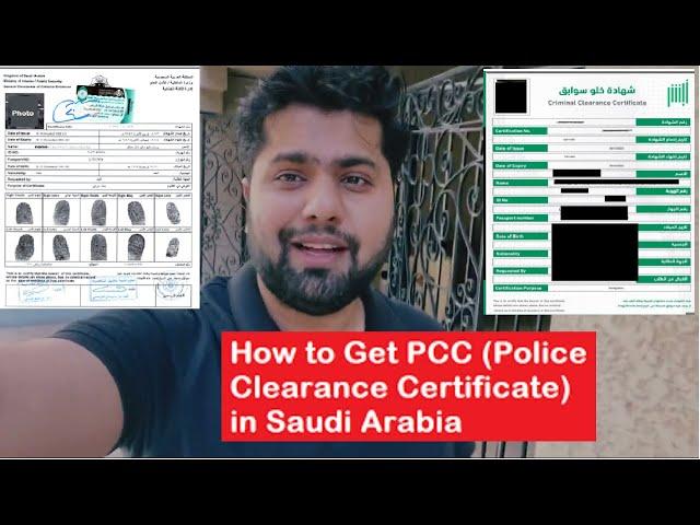 How to get Police Clearance Certificate In Saudi Arabia| Complete guide for Tourist Iqama visit visa