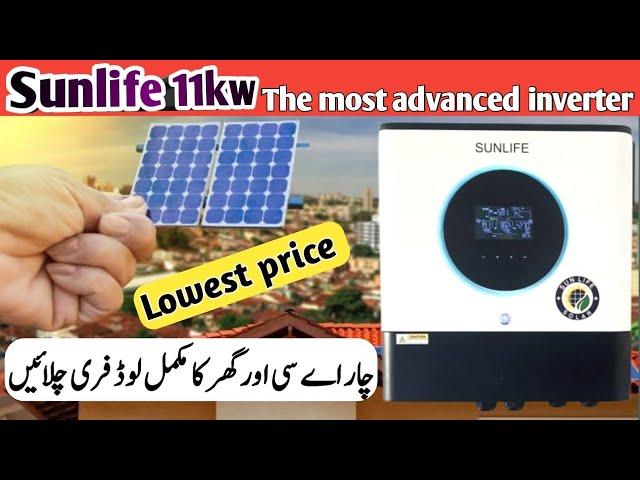 Sunlife 11kw inverter price | review | Electric skills