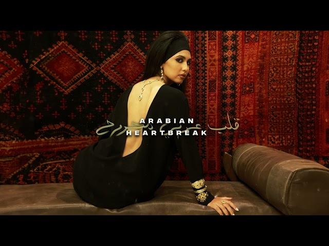 MANAL - DOUTE -  ft Zamdane (Official Audio)