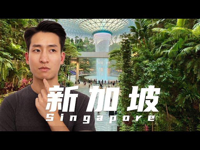 Singapore, I explored Asia's richest city of the future!