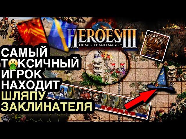 Эмоциональные Герои 3. RitoSux держит себя в руках! Комментируем Jebus Cross