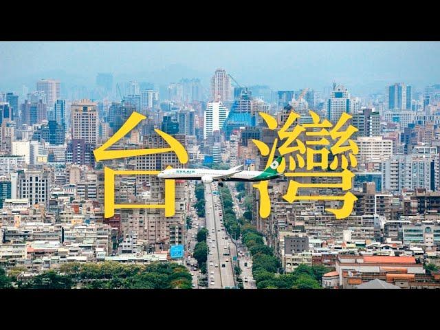 大陸人這麼愛台灣！？第6次自由行全紀錄（台北/台中/嘉義/台南/高雄，台灣的火車站，宮廟文化，吃不夠的美食）