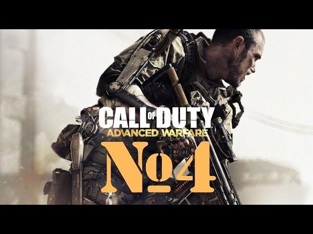 CoD Advanced Warfare прохождение №4 "Эвакуация"