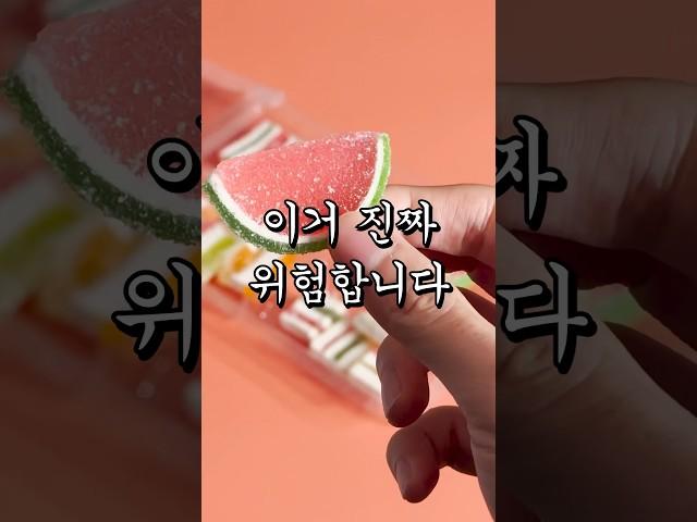 저세상 제리