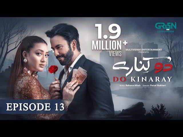 Do Kinaray Episode 13 (Subtitles) 26th May 25 - Digitally Powered By K&Ns Momina Iqbal - Junaid Khan