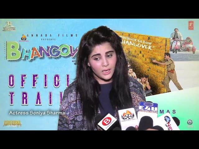 Bhangover Hindi Movie (2017) Actress Soniya Sharma EXCLUSIVE Interview On Bollywood Adda