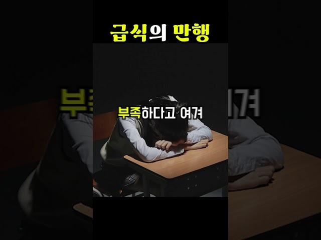 급식의 만행 [지식똥개]