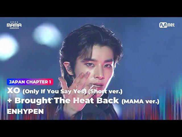 [#2024MAMA] ENHYPEN - XO(Short ver.) + Brought The Heat Back (MAMA ver.)