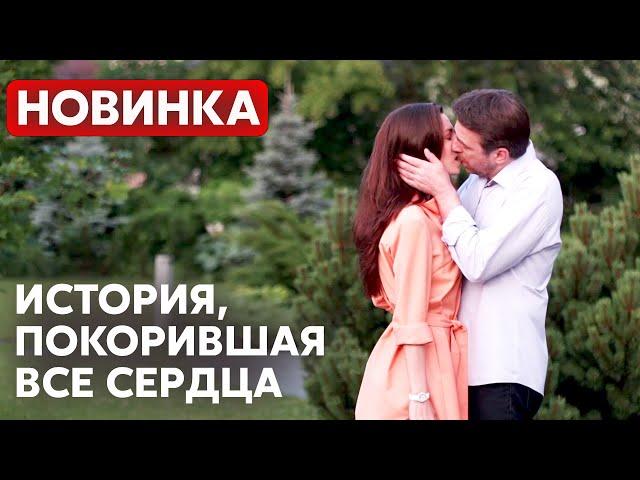 ОБЯЗАТЕЛЬНО К ПРОСМОТРУ! СЕМЕЙНЫЕ СТРАСТИ, КОТОРЫХ НЕ ПОКАЖУТ НА ТВ! Тени старого шкафа | МЕЛОДРАМА