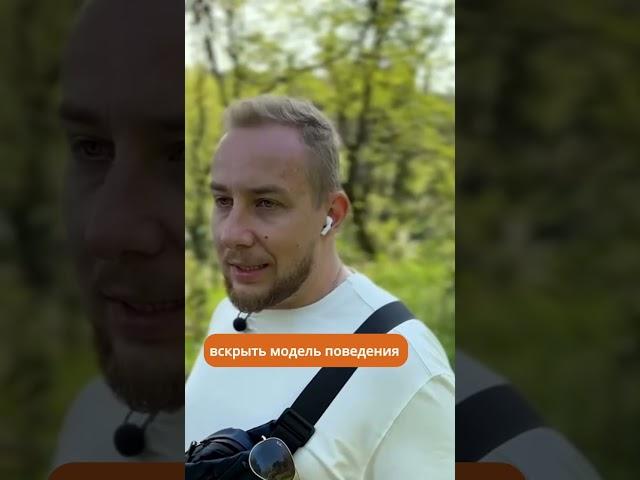 Сотрудник бунтует при постановке задачи #shorts #управлениеперсоналом #руководитель #KPI #CRM
