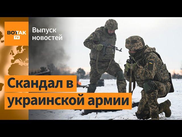 Массовое дезертирство из бригады ВСУ. Словакия угрожает Украине. Атака РФ на Киев / Выпуск новостей