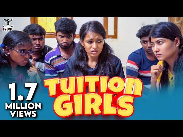 Tuition Girls | NakkalitesFzone