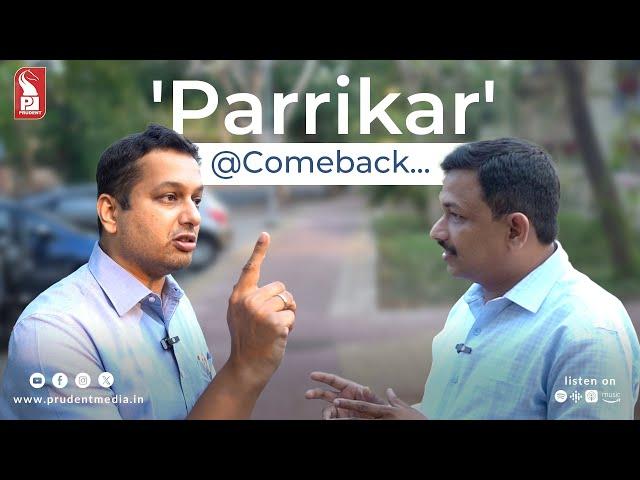 Utpal Parrikar | In-conversation | Prudent | 120425