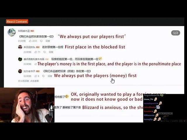 Chinese Players Brutally Roast Blizzard after Games Shut Down