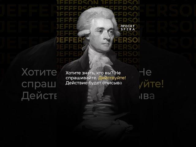 Мотивация. Проект SFERA верит в вас.