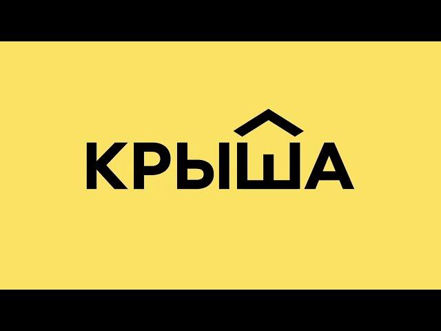 Ищите квартиры в аренду на Krisha.kz