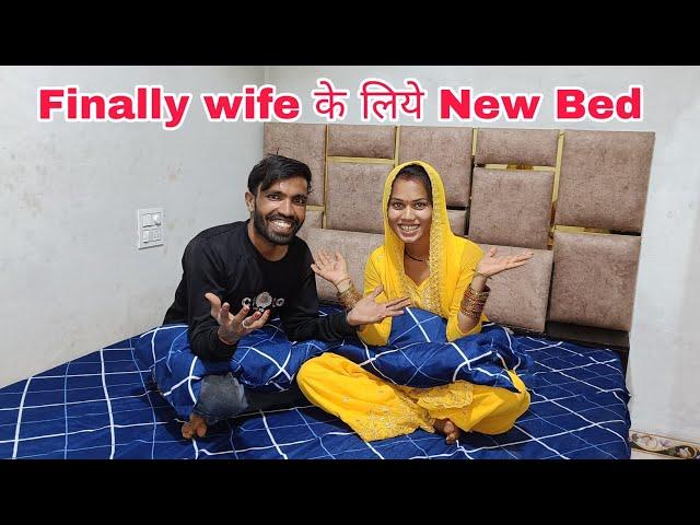 Finally wife के लिए New Bed खरीद liya