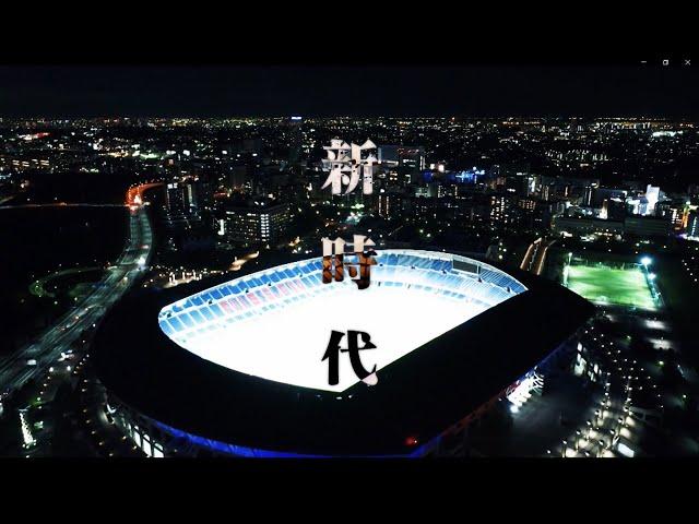 【煽り映像】歴史が渇望した一戦 | 2024明治安田Ｊリーグ開幕