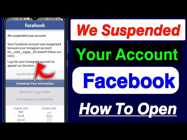 How to Recover Suspended Facebook Account | We Suspended Your Facebook Account 2024