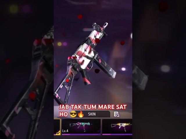 #frer fire legendary gun screen #free fire ump Earth of bar
