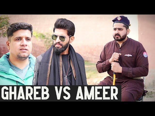 Ghareb Vs Amer | Ghareb Ki Aukaat | Short Film | Ateeb Shah