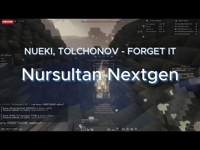 ЗАПЕНИЛ REALLYWORLD с лучшим кряком Nursultan Nextgen! (Legends grief) ;P