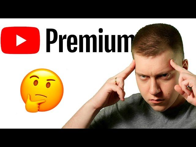 СДЕЛАЙ ЭТО! МИНУСЫ и ПЛЮСЫ Ютуб Премиум! Подписка YouTube Premium Год спустя! КАК СЭКОНОМИТЬ?!