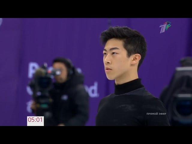 NATHAN CHEN Team Events 2018 Olympics Short Program