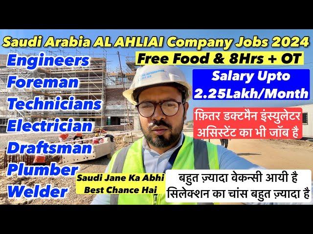 Saudi Arabia Al Ahliai Jobs 2024 | Free Food | Employment Visa | High Salary