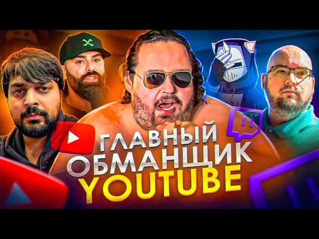 ОН НАВРАЛ ПРО РАК - Скандал Boogie2988 | ХУДШИЕ СТРИМЕРЫ #14