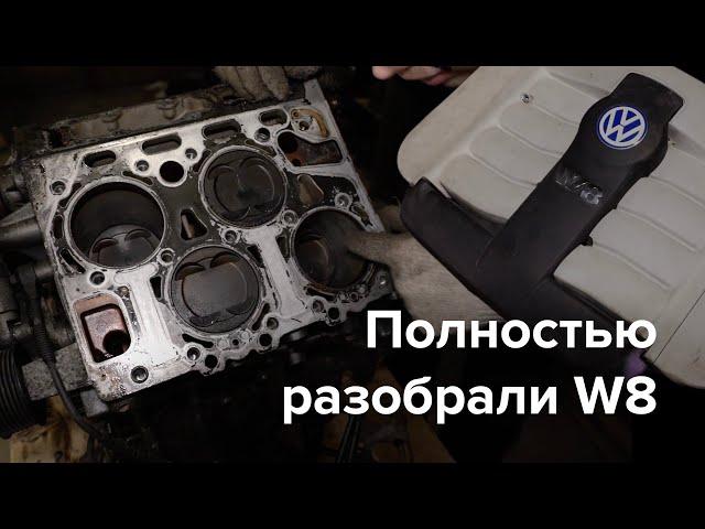 Volkswagen W8 4.0 — подробный разбор двигателя Passat W8