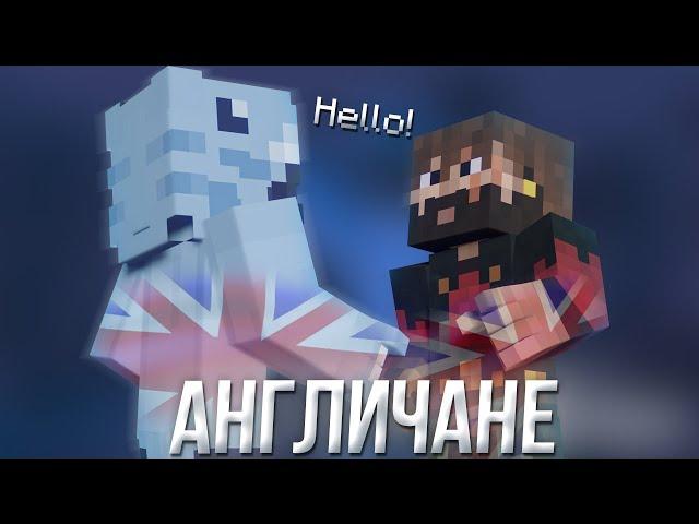 Модди ВЕРНУЛСЯ! | Англичане Захватили МАЙНШИЛД 3 | Нарезка МайнШилд 3
