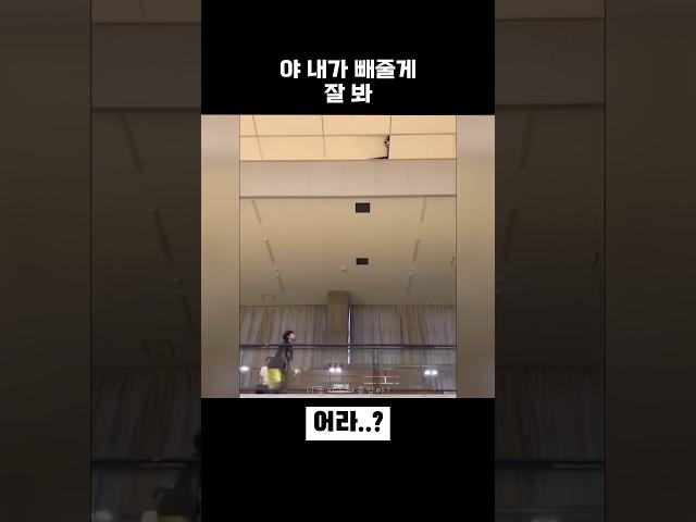 야 내가 빼줄게