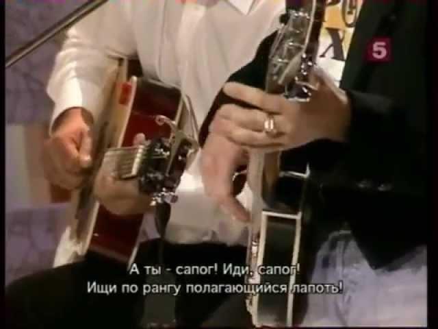 Алексей Пальцев   Песня про сапог