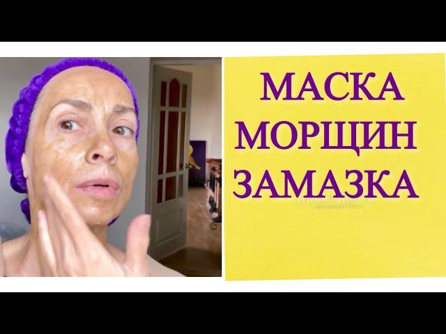 Мое лицо преобразилось после копеечной маски.