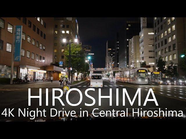 4K Hiroshima Night Drive | Kaita Bridge to Central Hiroshima City 広島夜景ドライブ