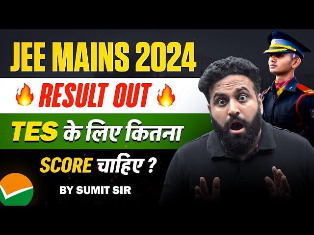 JEE Main Result 2024 TES के लिए लिए कितना SCORE चाहिए!- Who will Get Calls For SSB Interview 2024