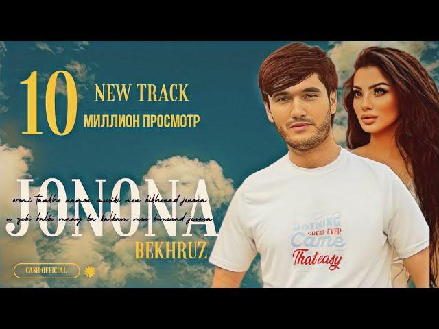 BEKHRUZ - Jonona ( Cover ) ХИТ 2025