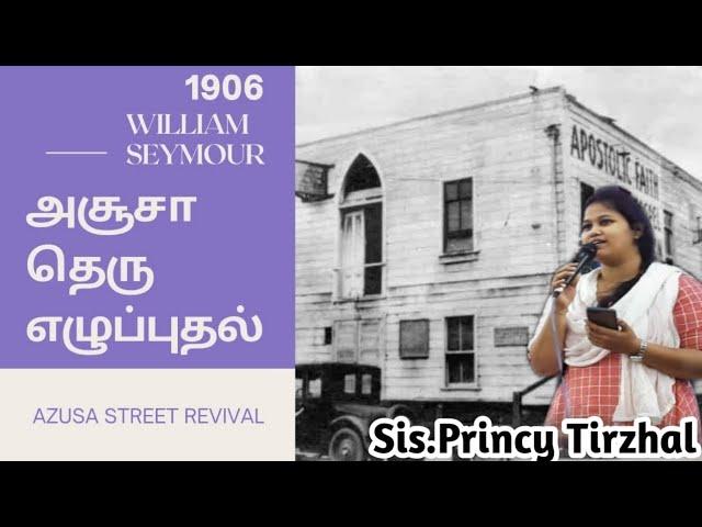 Azusa Street Revival(1906)& The 100 year Prophecy|William j Seymour|Sis.Princy Tirzhal| #prophecy